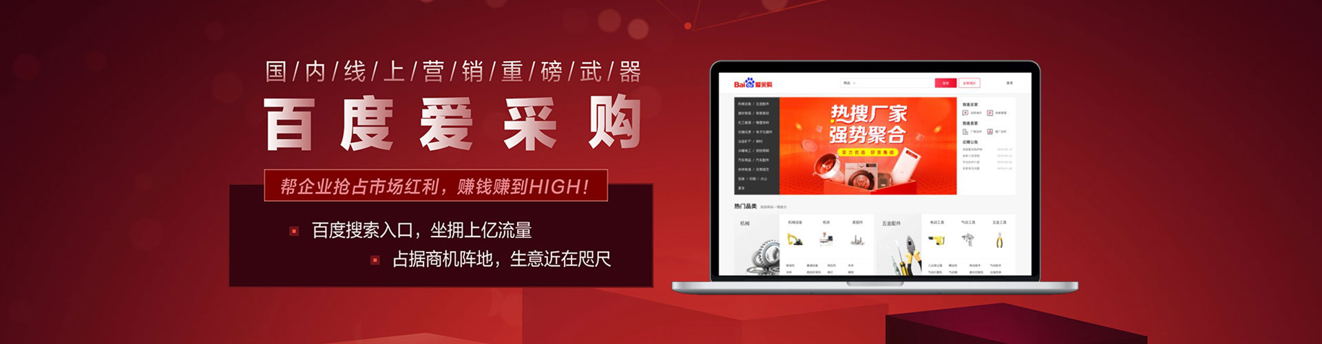 殷都信息流开户