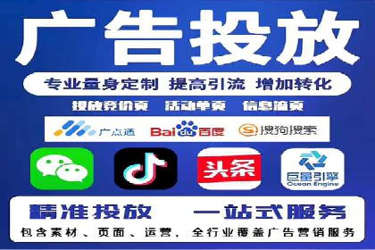百度竞价案例：如何快速提升品牌知名度